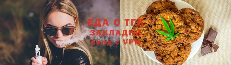 ссылка на мегу   Кисловодск  Еда ТГК марихуана 