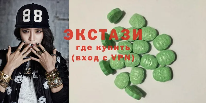 Ecstasy MDMA  купить   Кисловодск 